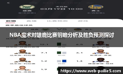 排列5