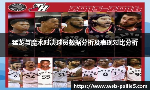 排列五