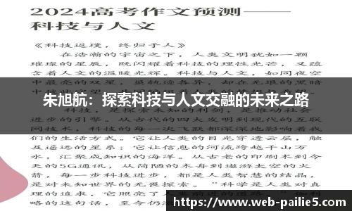 排列5