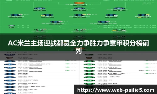 排列五走势图