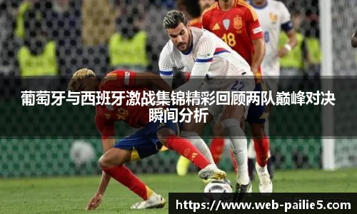 排列五走势图带连线