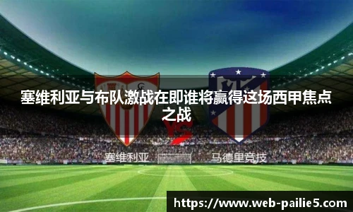 排列五走势图带连线