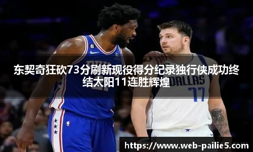 排列5