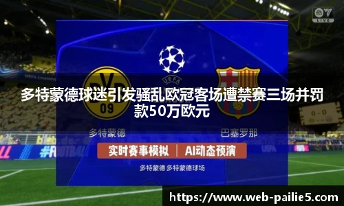排列五走势图带连线
