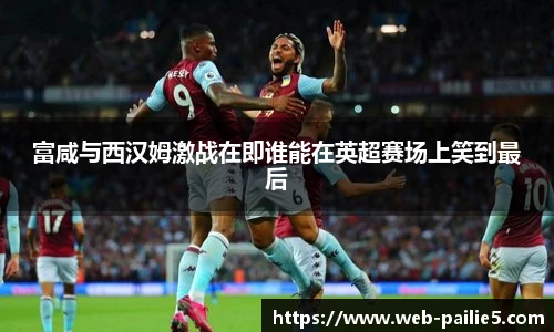 排列五走势图