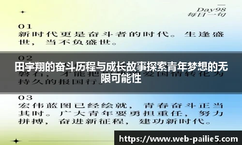 排列5