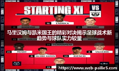 排列五走势图