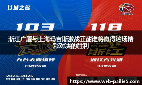 排列五
