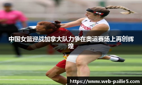 排列五走势图