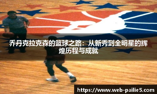 排列五走势图