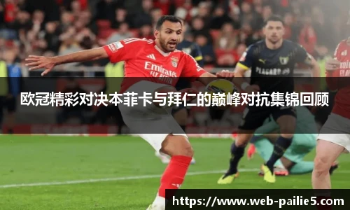 排列五走势图