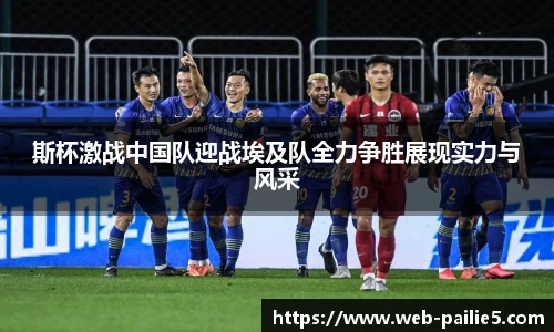 排列五走势图