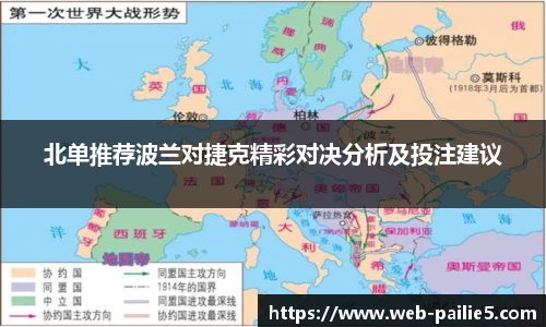 排列五走势图