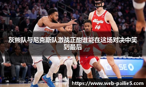 排列5