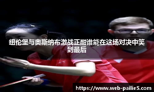 排列5
