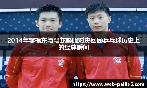 排列五走势图带连线