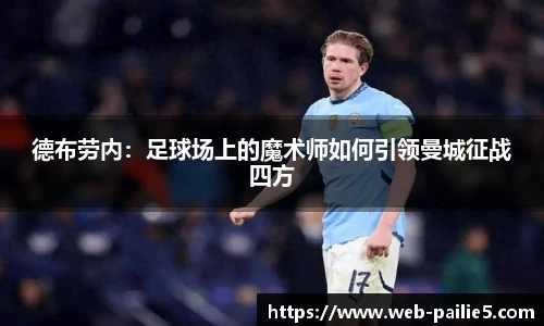 排列五走势图