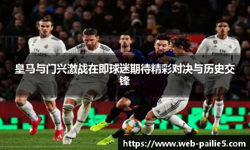 排列5