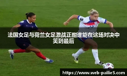 排列五走势图带连线