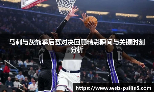 排列五走势图