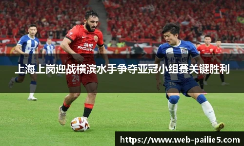排列五