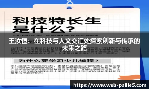 排列五走势图带连线