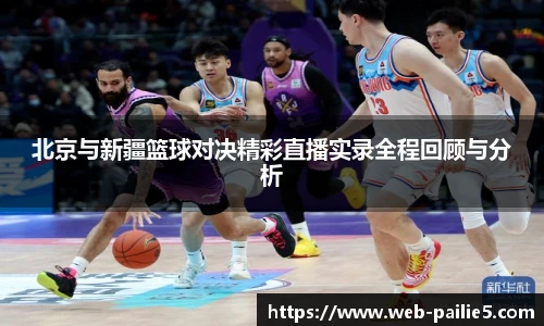 排列五走势图
