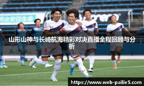 排列五走势图带连线
