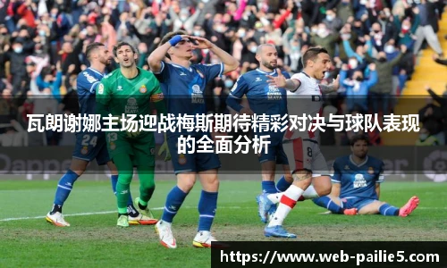 排列五