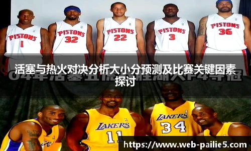 排列五走势图带连线