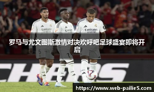 排列5
