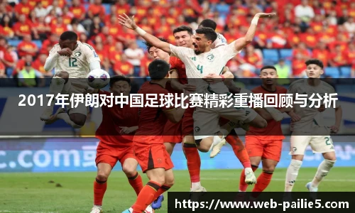 排列五走势图带连线