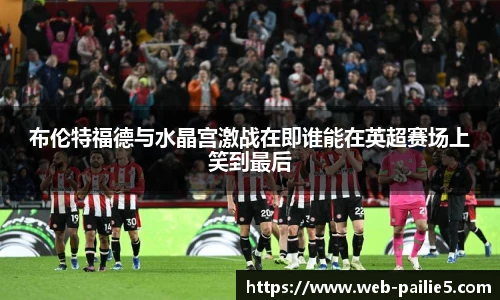 排列五走势图带连线
