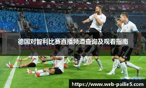 排列五走势图带连线